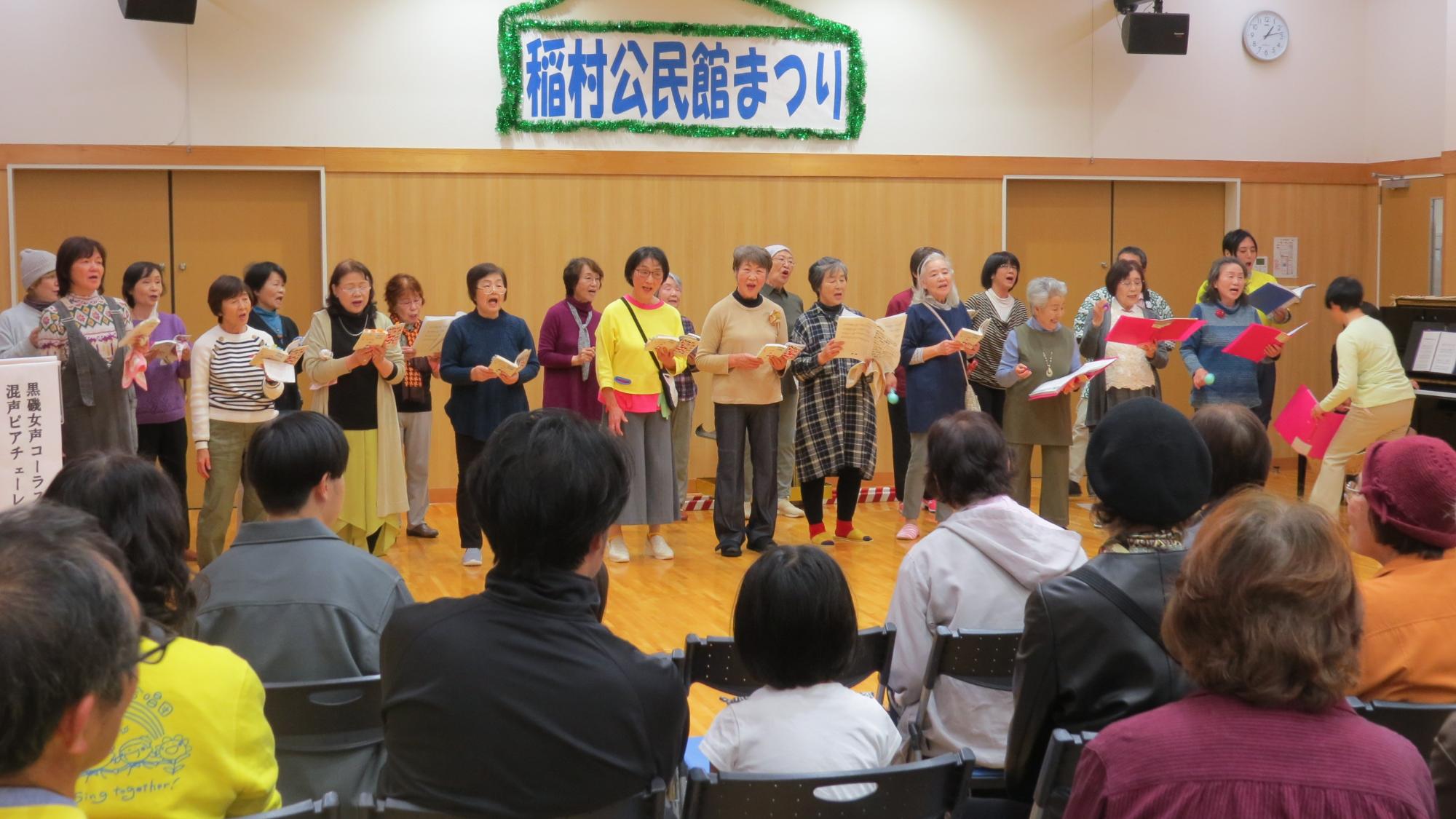 二つのサークルの合同合唱
