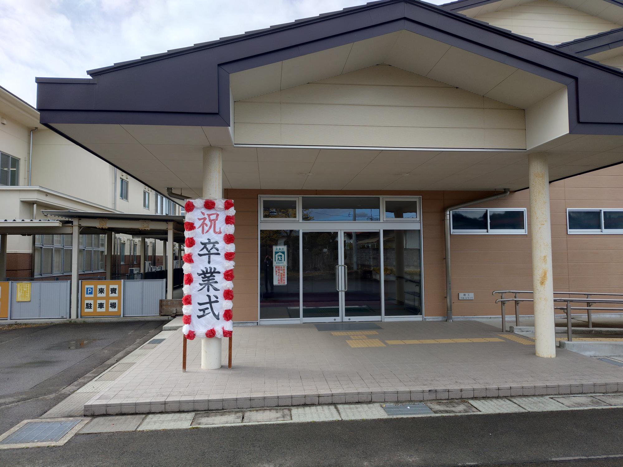 卒業式直前の会場です。