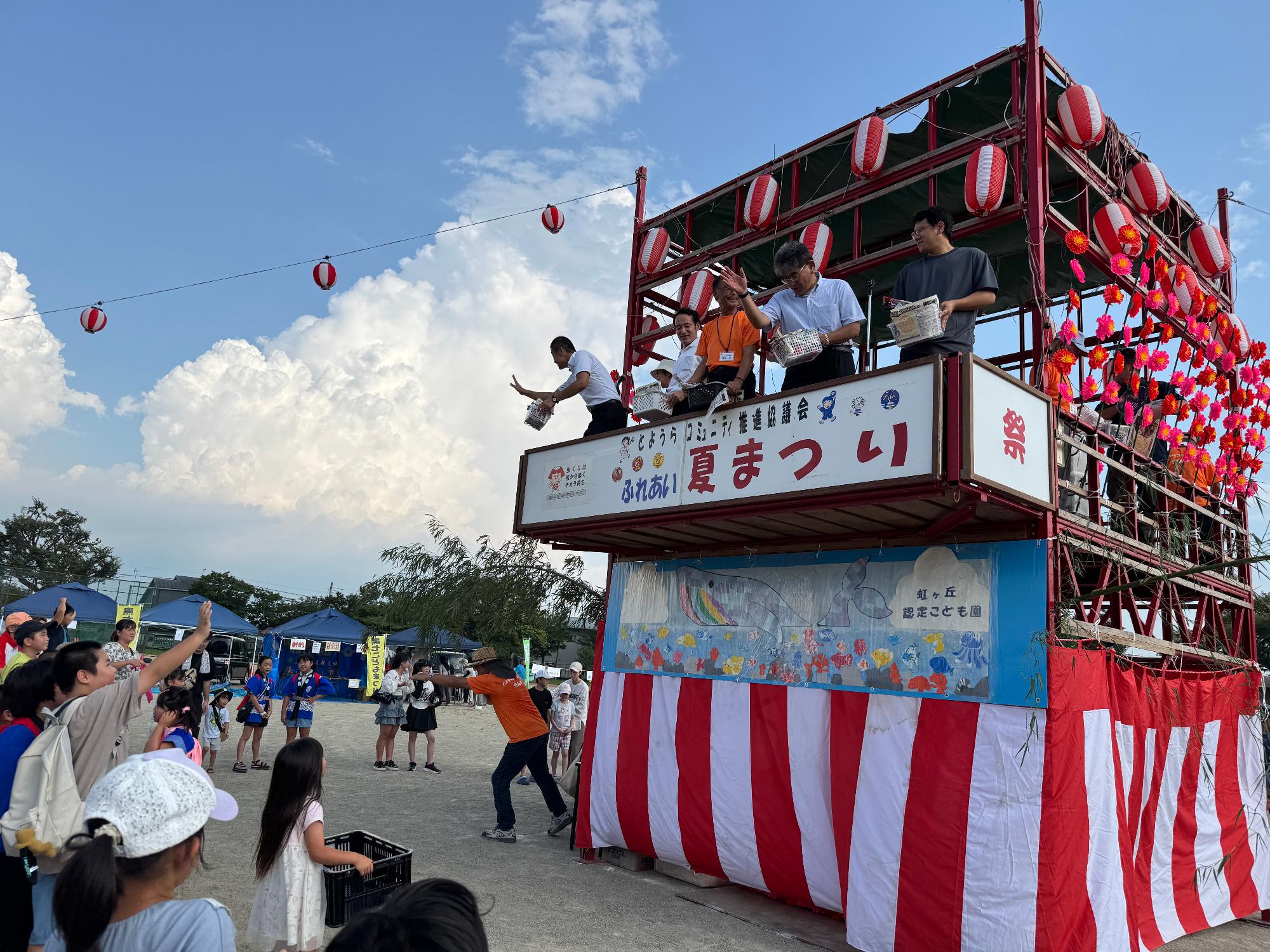 とようらふれあい夏まつり写真2