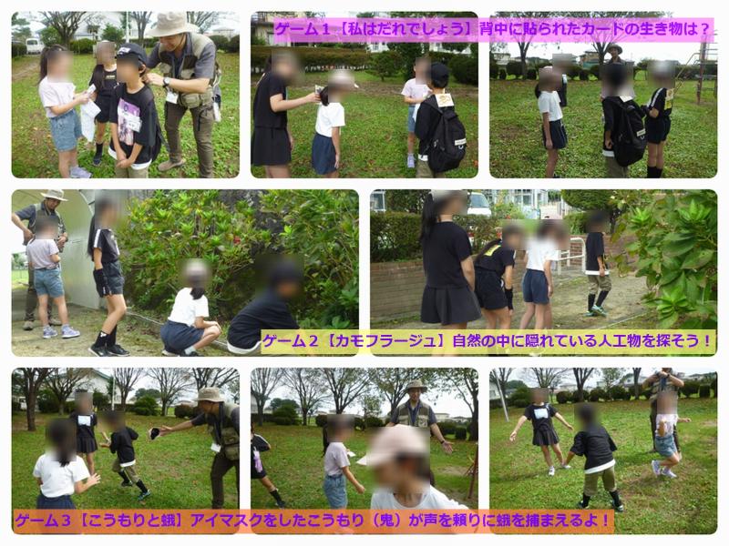 令和6年度子ども公民館第5回の様子
