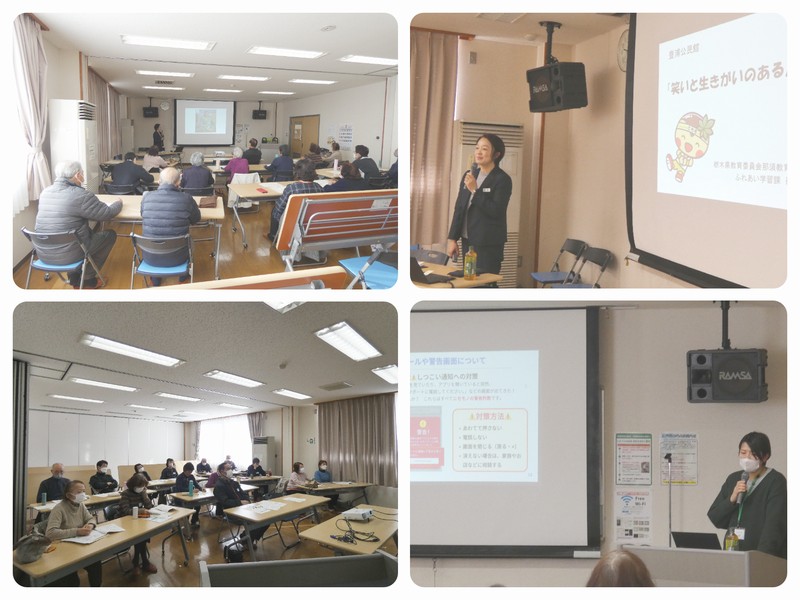 令和7年度とようら学級・おやじ教室第7回