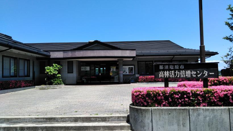 広い正面入口とさつきが特徴的な高林公民館（高林活力倍増センター）の写真