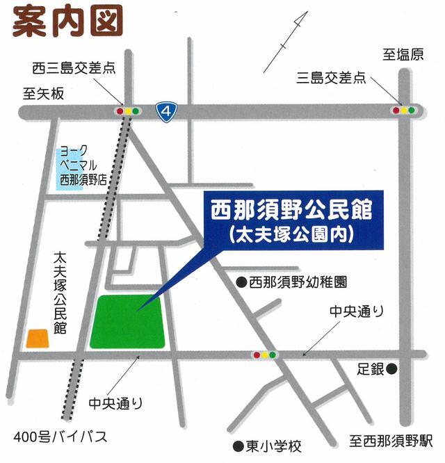 西那須野公民館への案内図