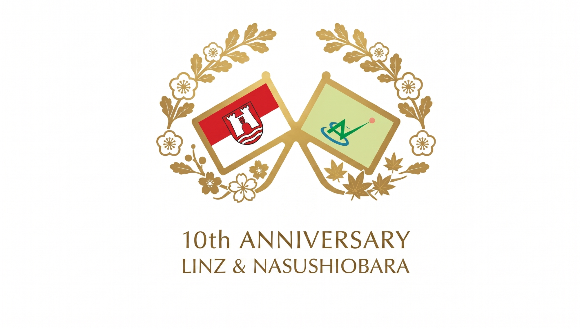 10周年記念