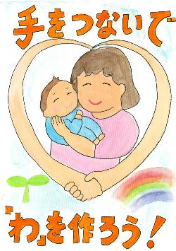 2025ポスターコンクール優秀賞5-6年