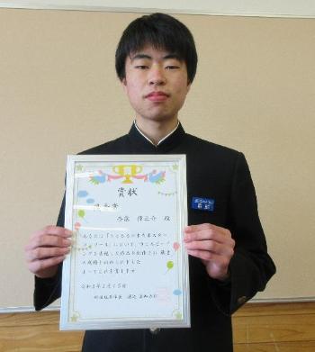 2025ポスターコンクール優秀賞中学生斉藤さん