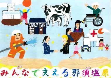 2025ポスターコンクール優秀賞中学生