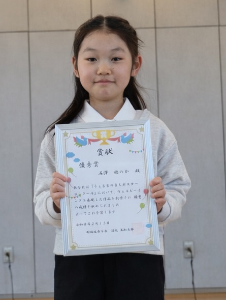 2025ポスターコンクール石澤