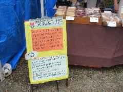 2025うぇるるフェスタホリデー