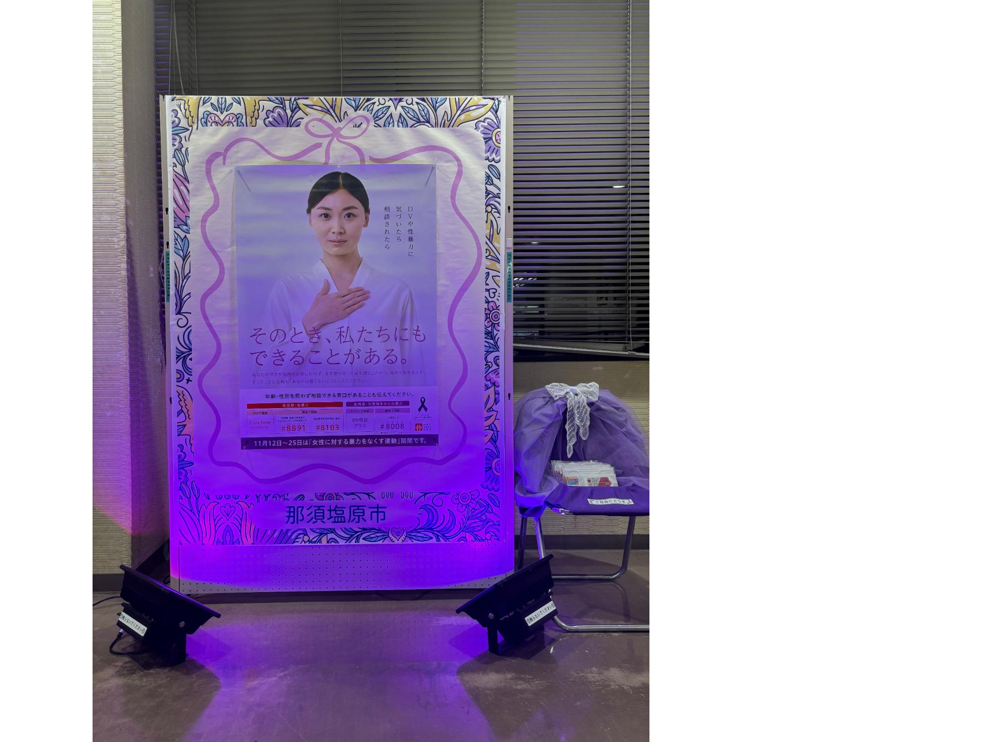 市民室ライトアップ展示パネル