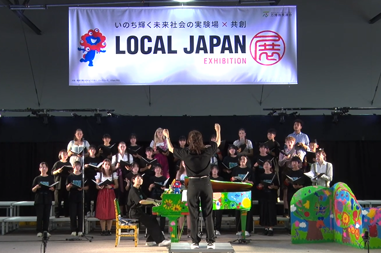 LOCALJAPAN展