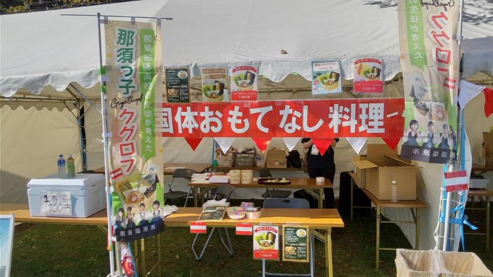 おもてなしブース