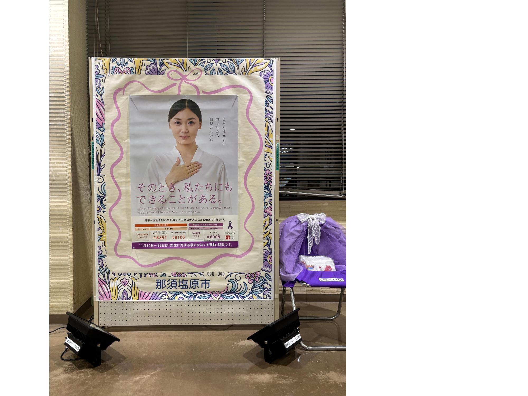 市民室展示パネル