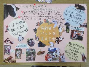 2025スキルアップ事業2-1