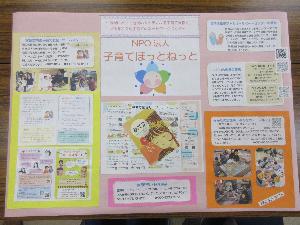 2025スキルアップ事業3-1