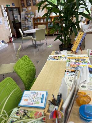 うぇるる内相談コーナー