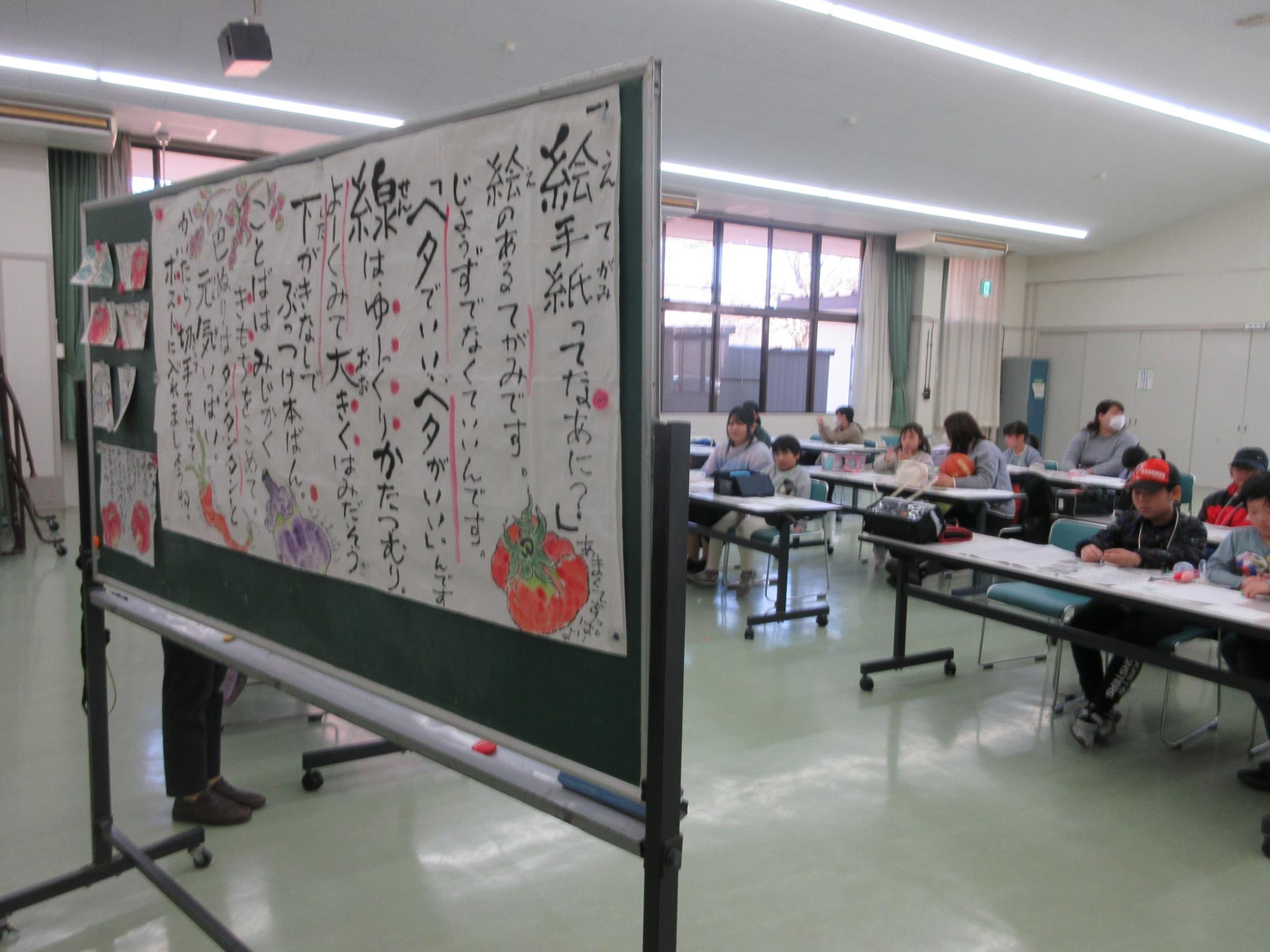 絵手紙教室
