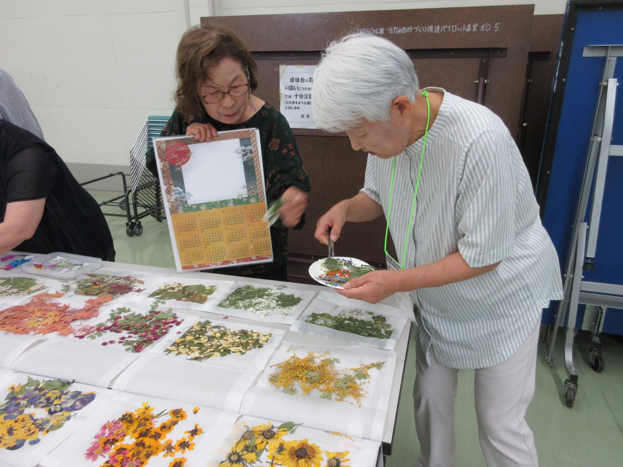 2024さわやか学級押し花カレンダー教室