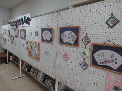 etegami