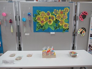 nasutokubetusiengakko