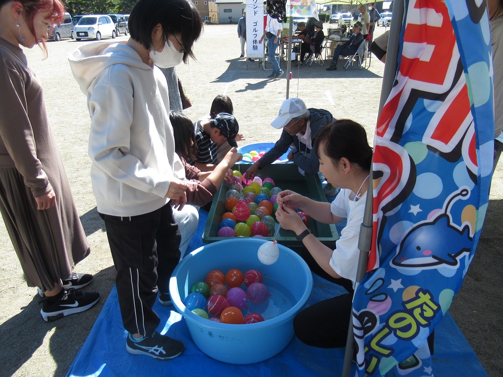 いろいろやってみよう