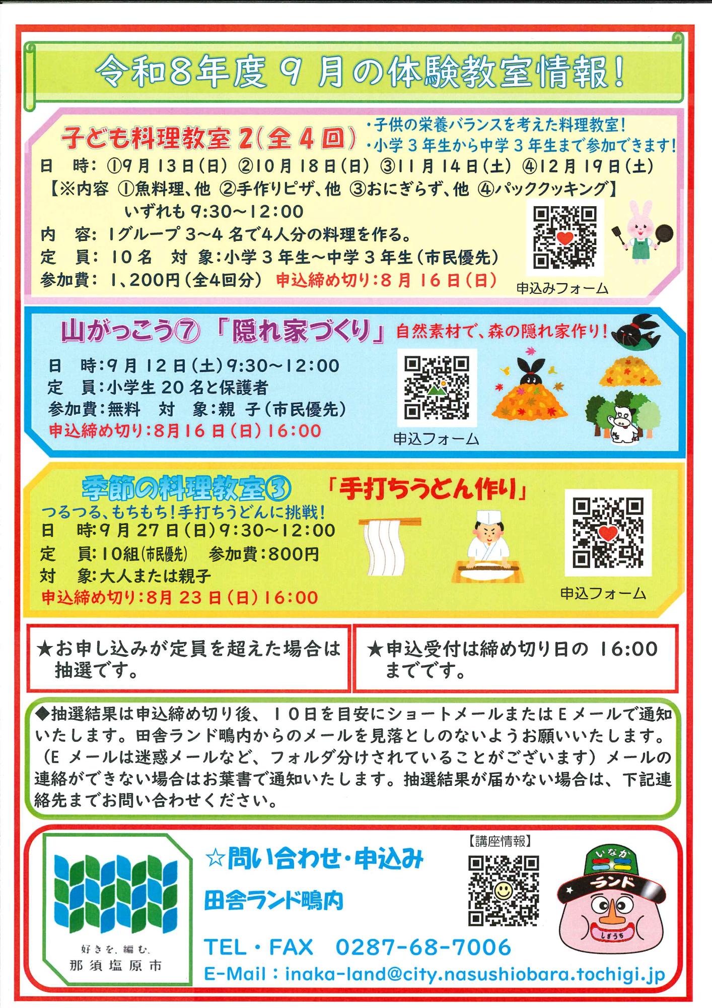10月号2