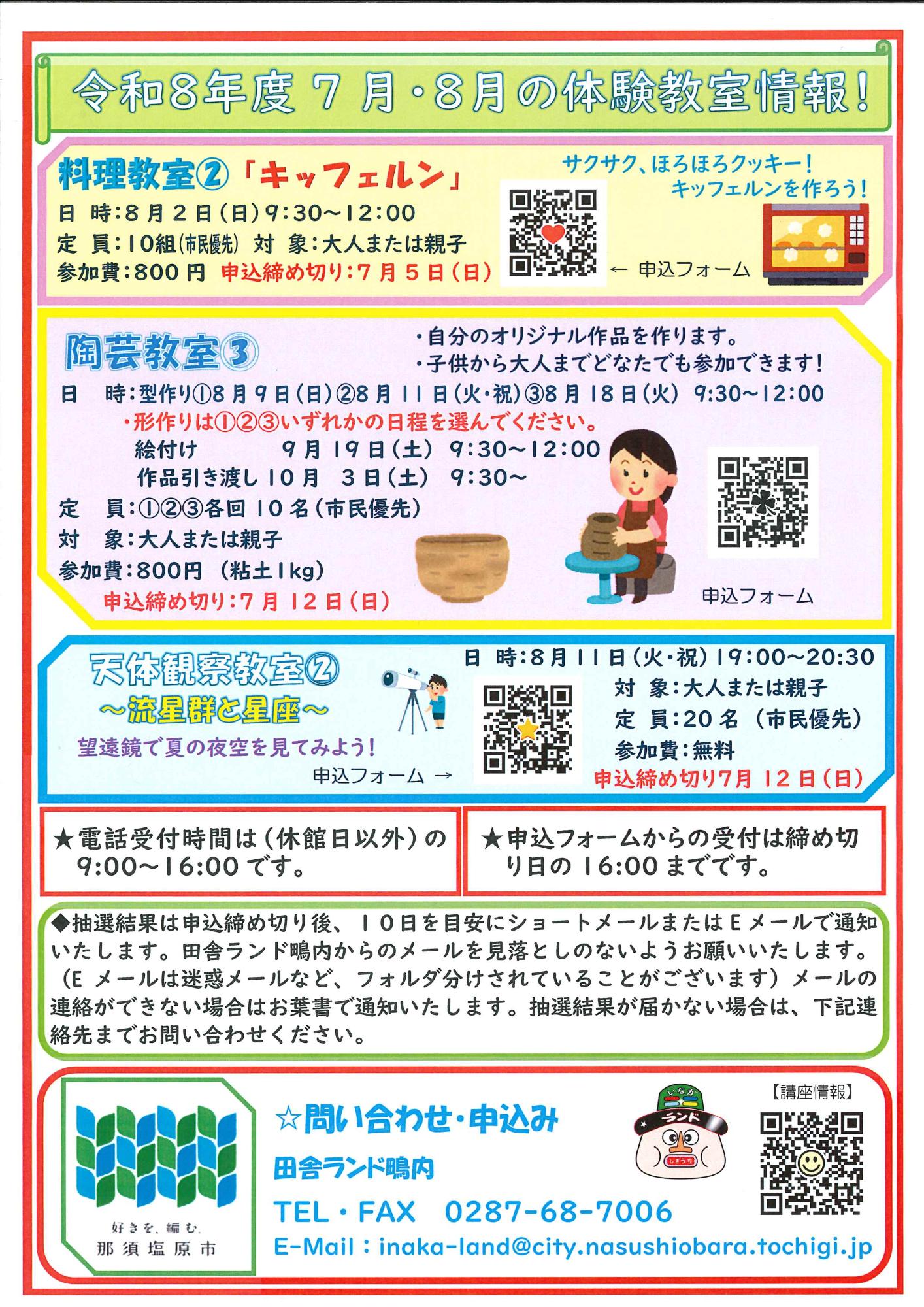 6月号-2