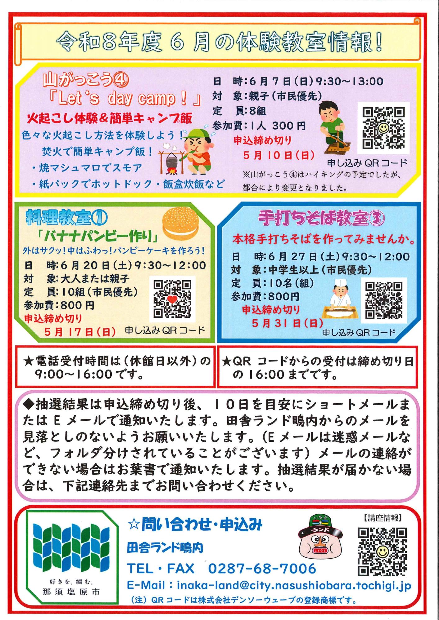 5月号-2