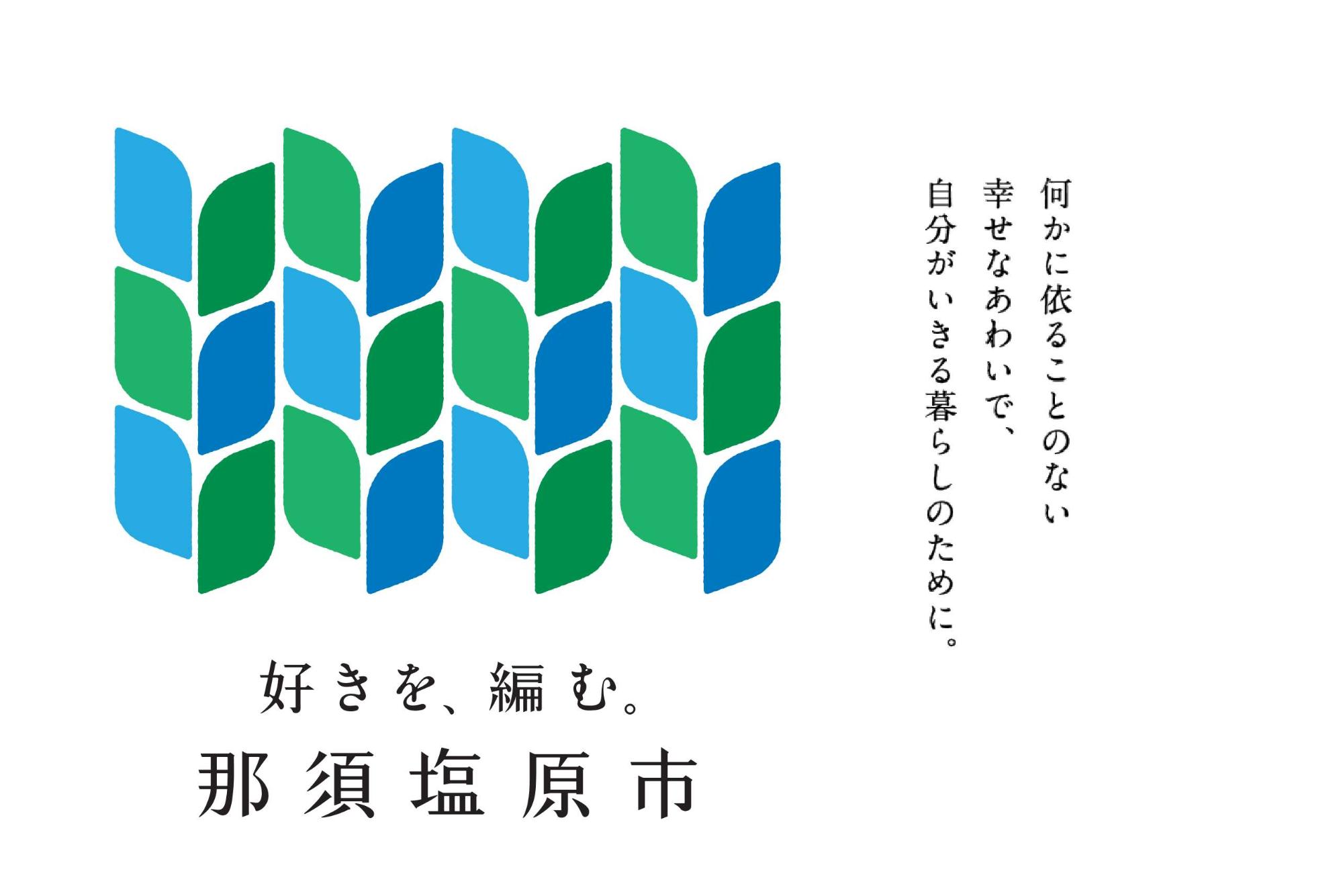 好きを編む