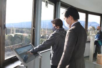 事前合宿のトレーニング予定地の1つである那須野が原公園内にて、施設の視察を行う橋本聖子オリパラ担当大臣の写真