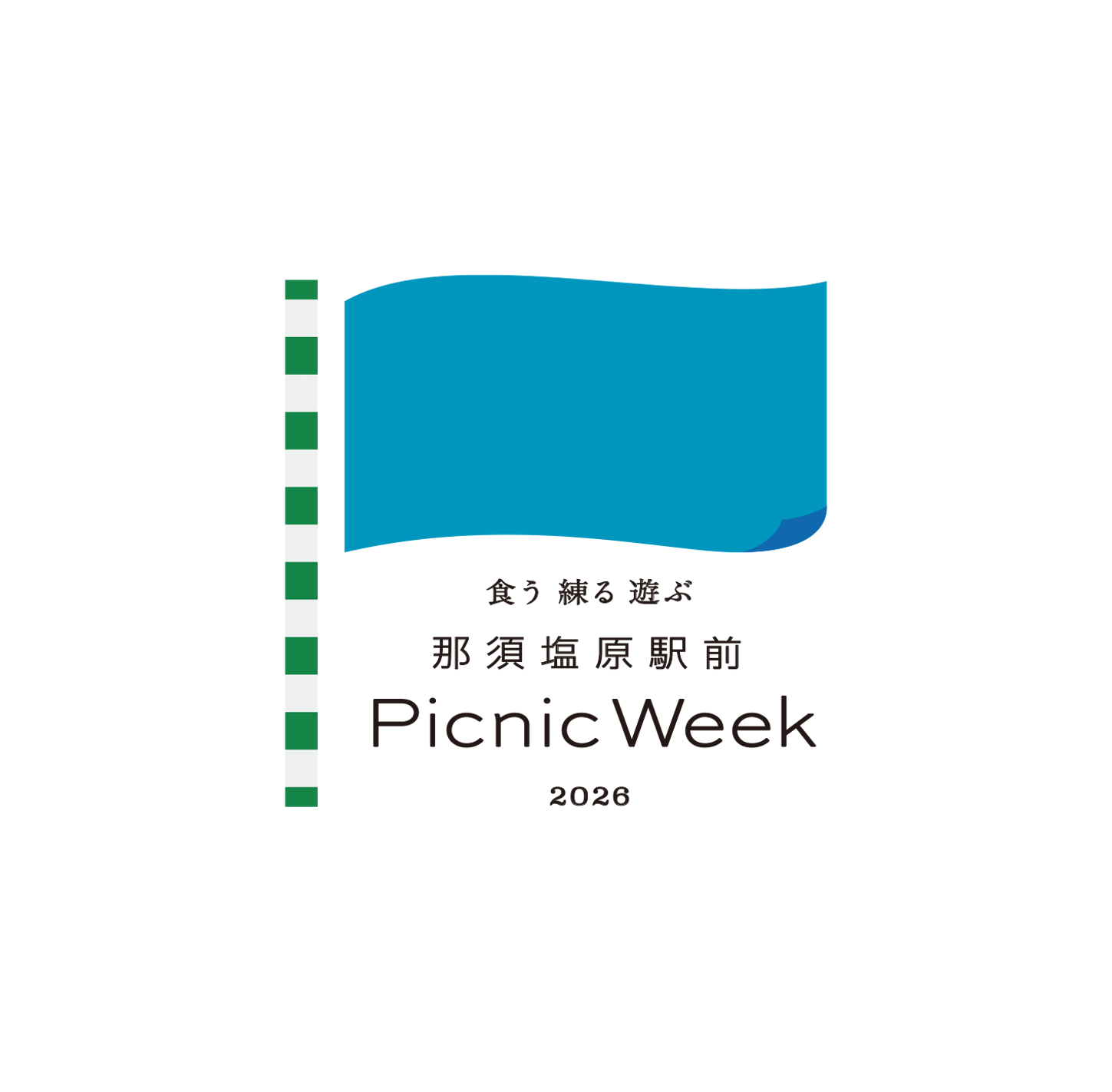 PicnicWeekMV