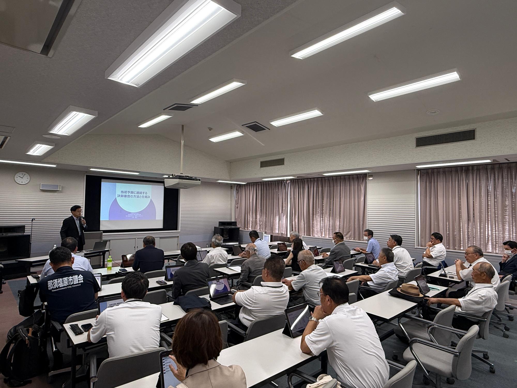 決算審査に関する研修