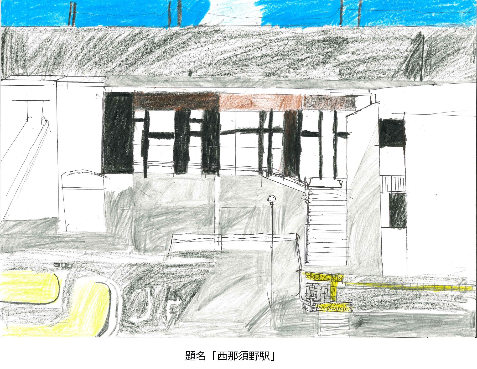 西那須野駅
