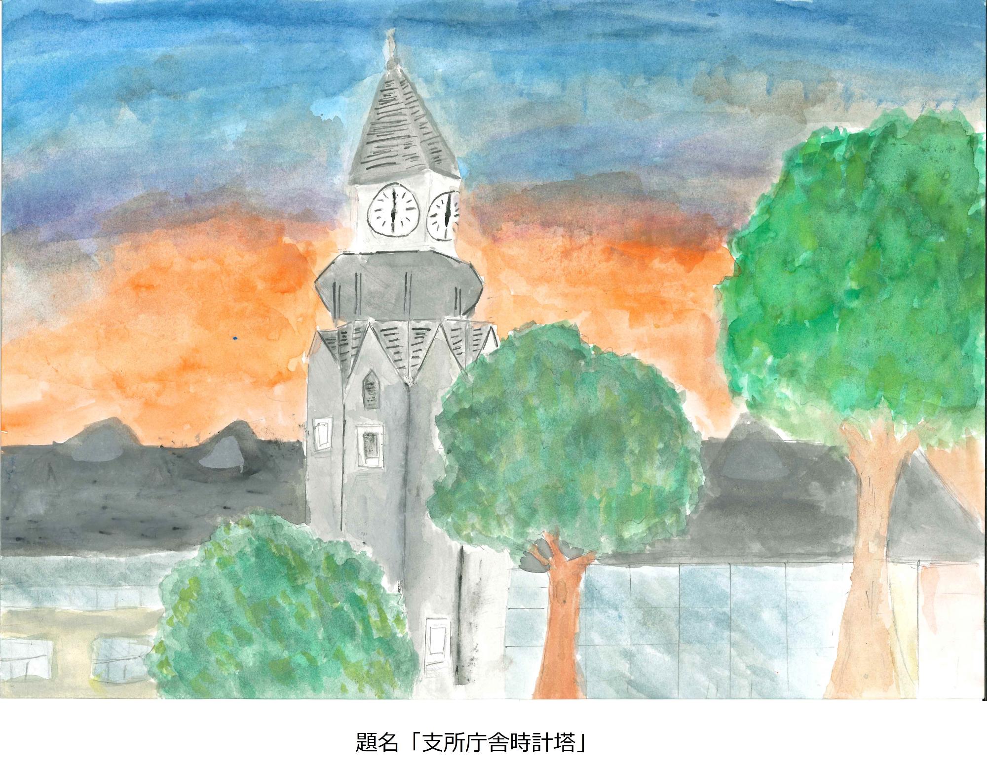 支所庁舎時計塔