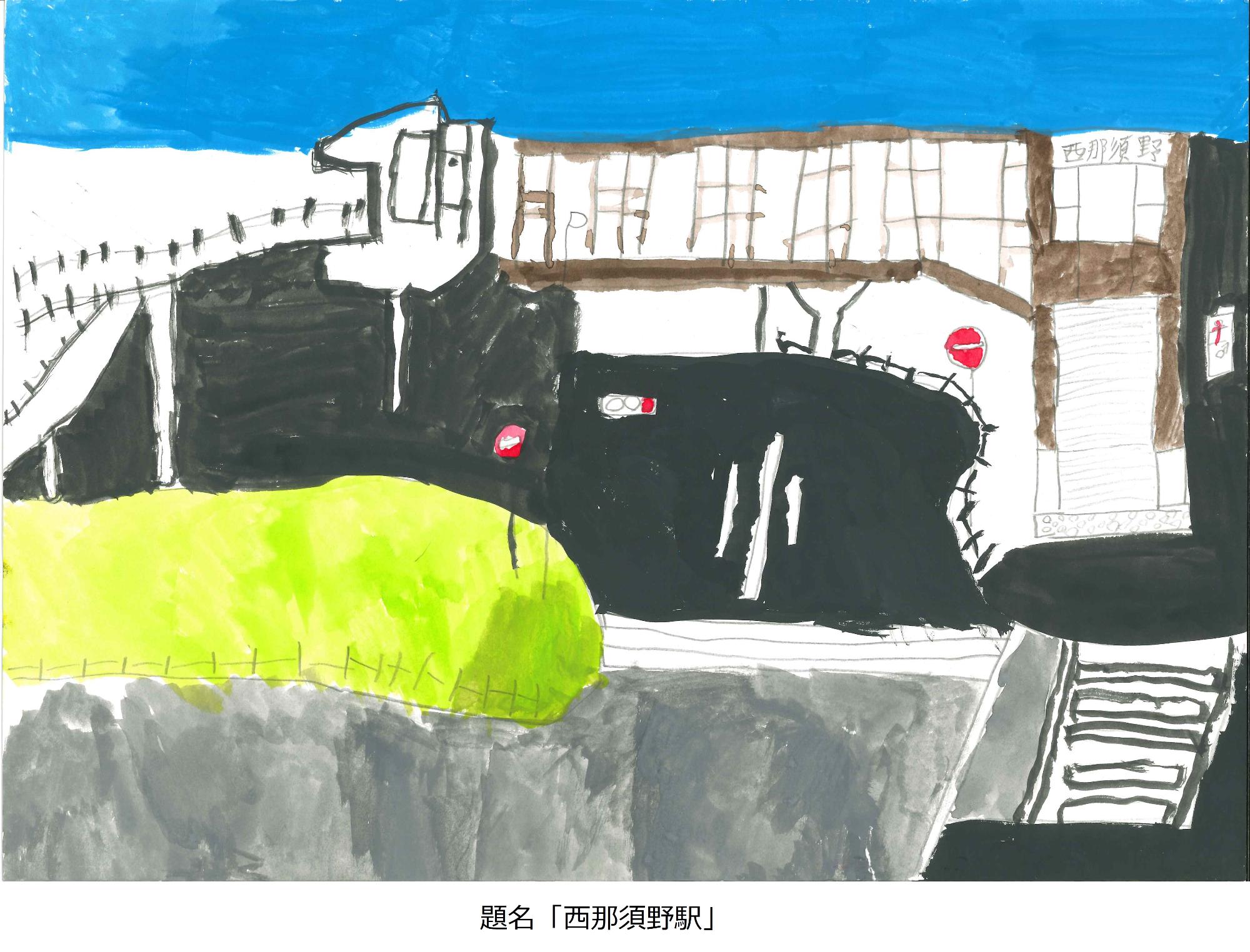 西那須野駅