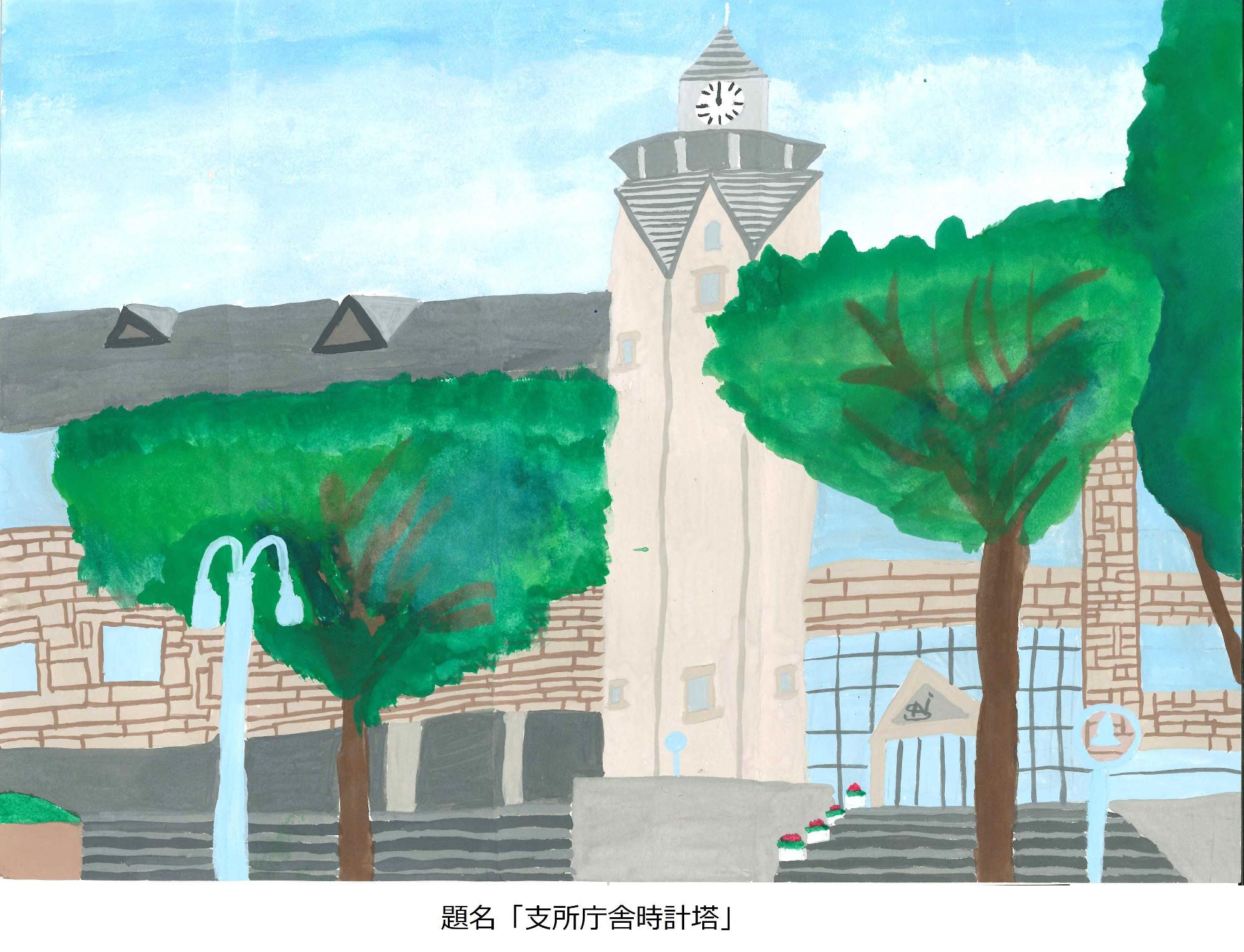 支所庁舎時計塔