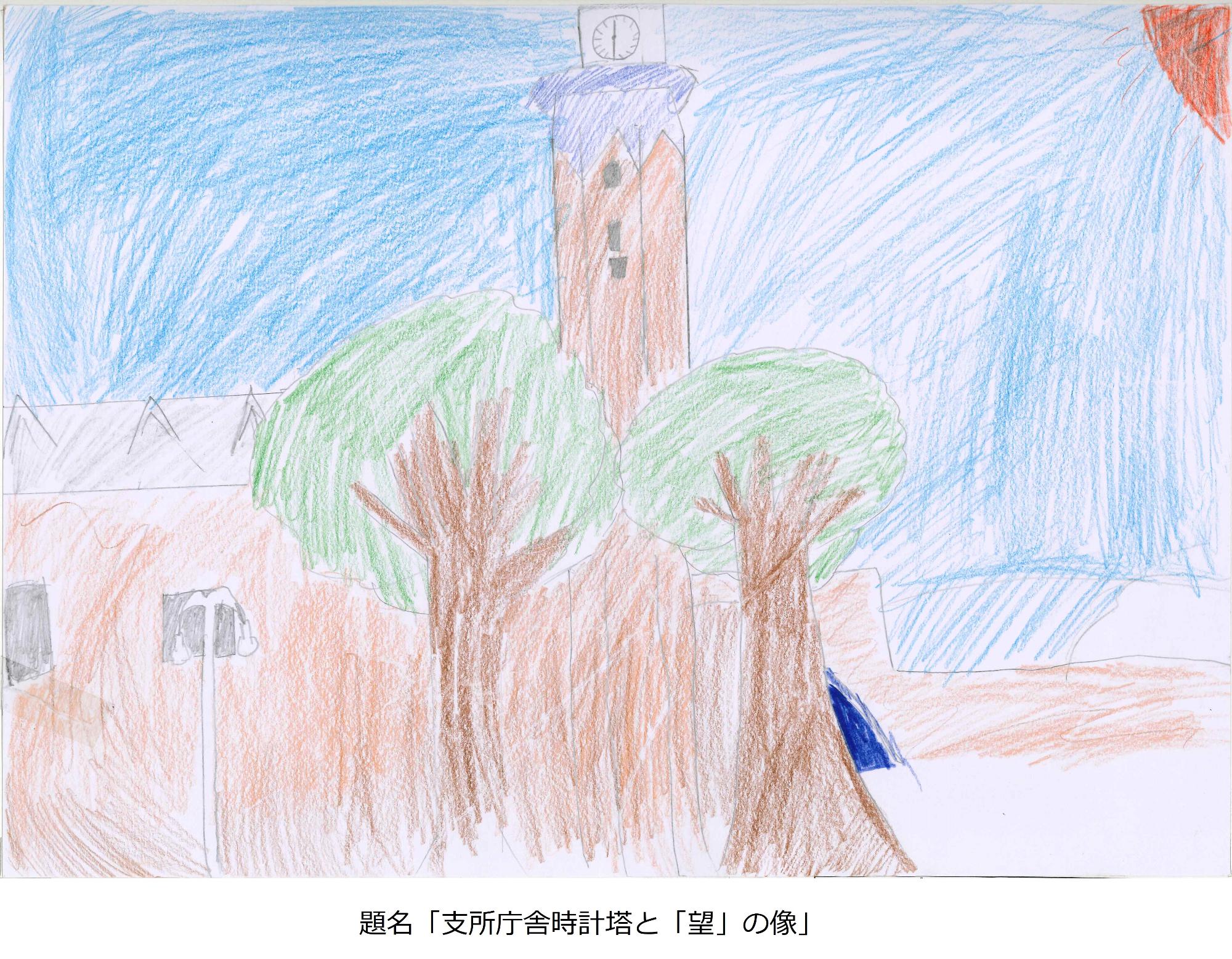 支所庁舎時計塔