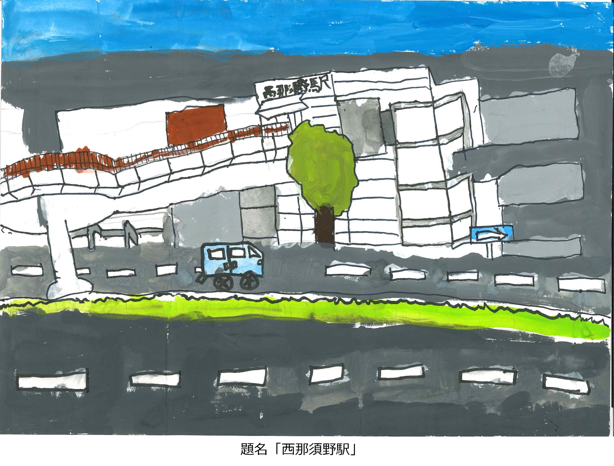西那須野駅
