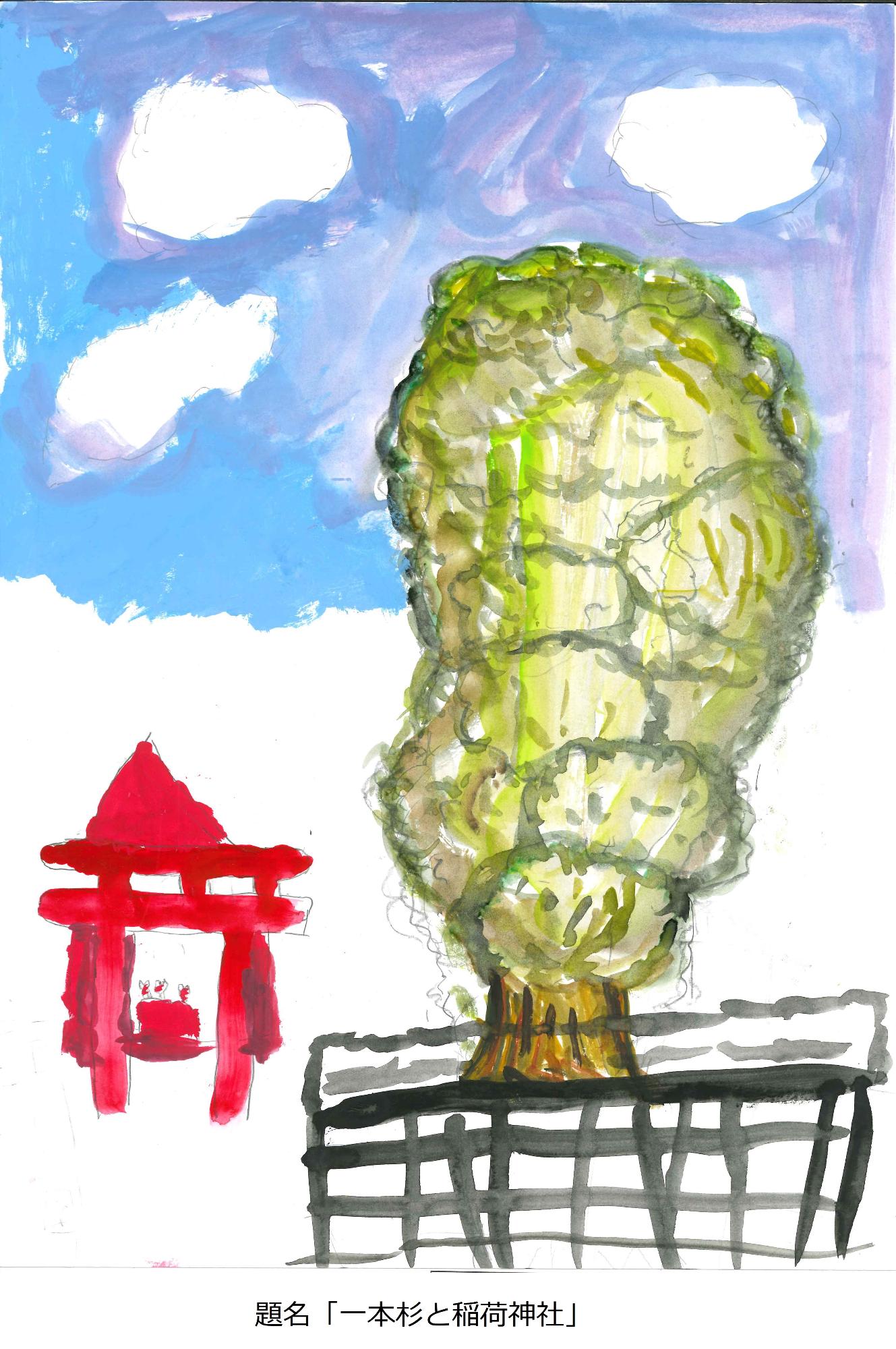 一本杉と稲荷神社
