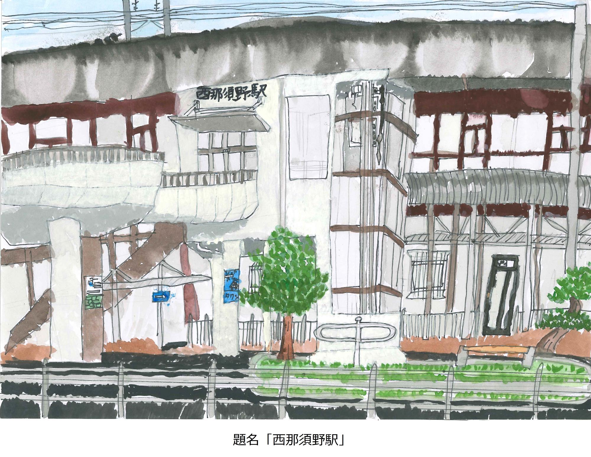 西那須野駅