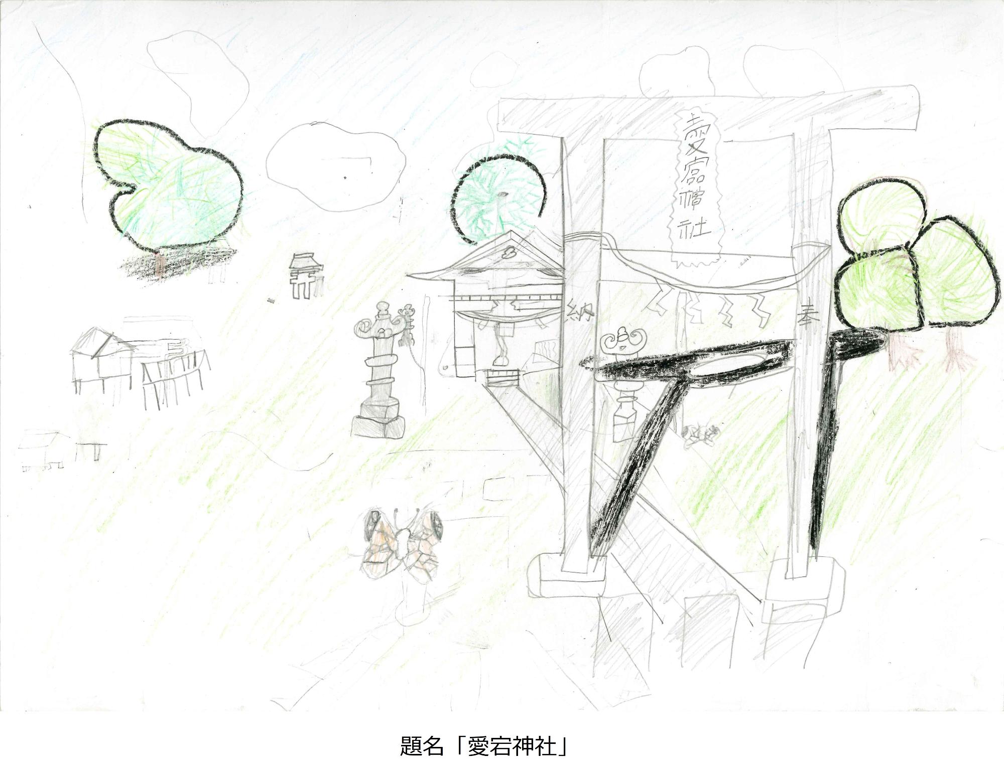 愛宕神社