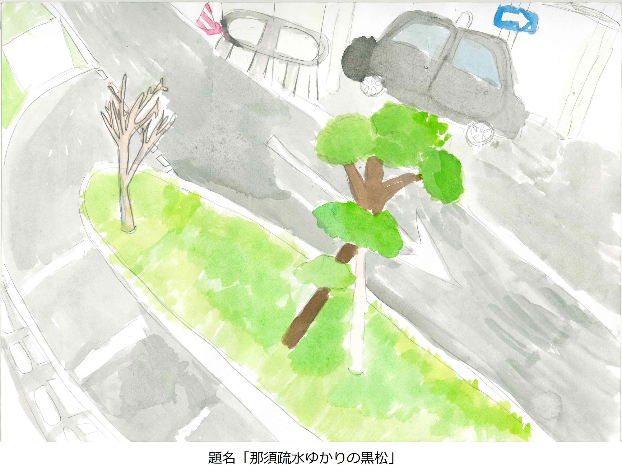 黒松