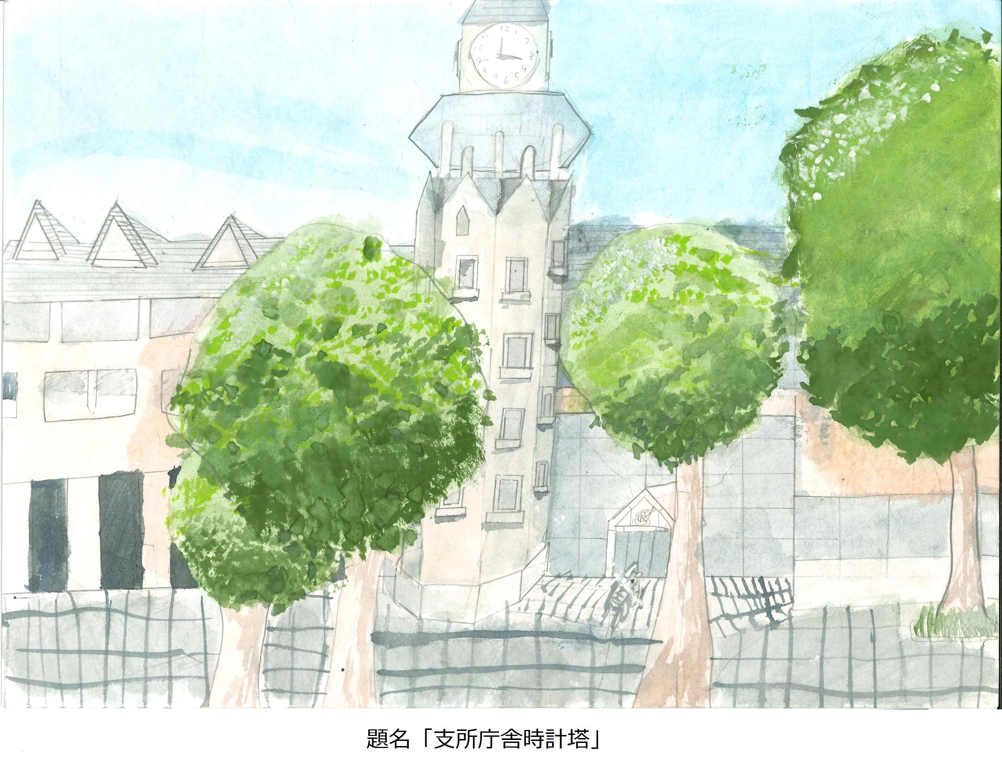 支所庁舎時計塔