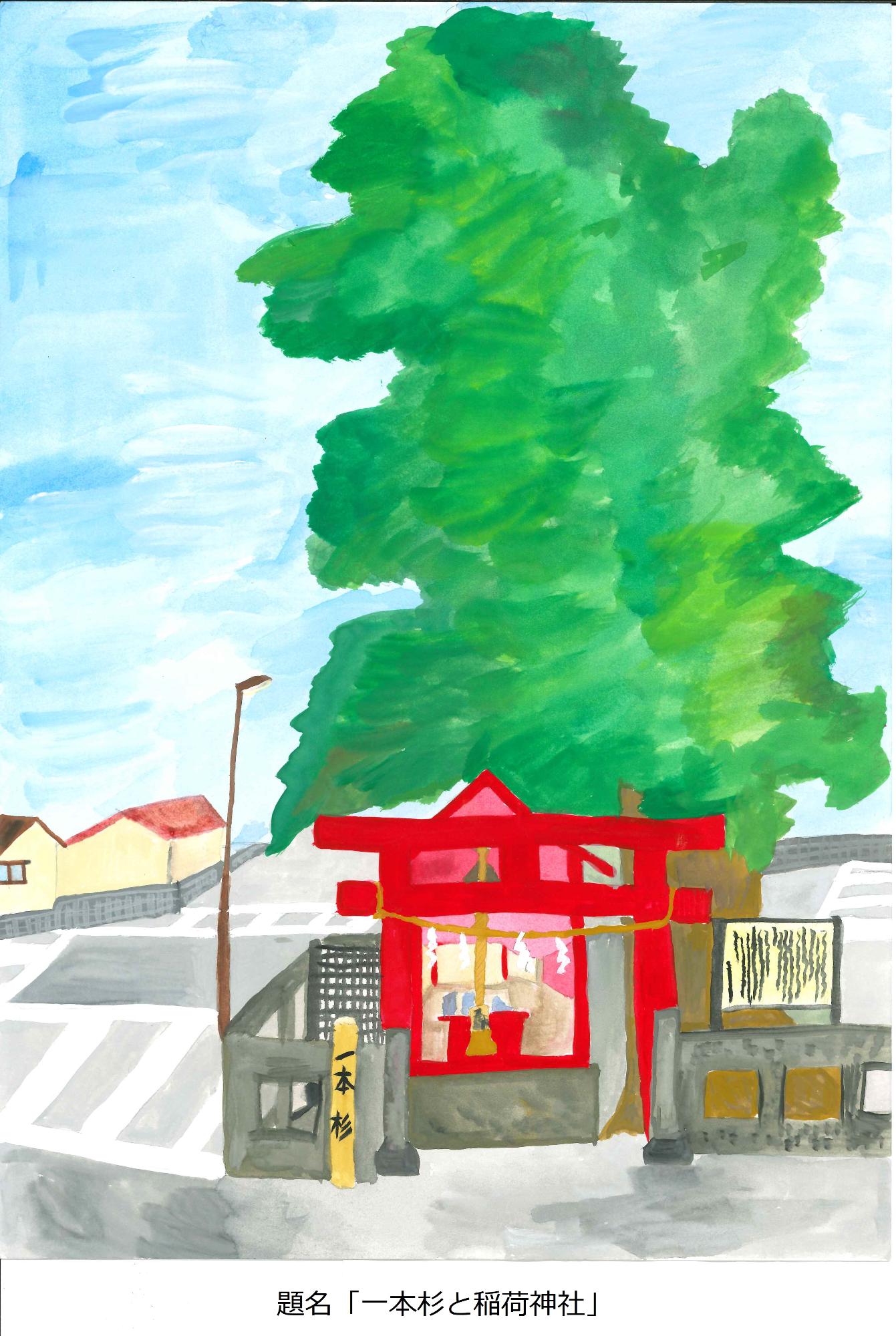一本杉と稲荷神社