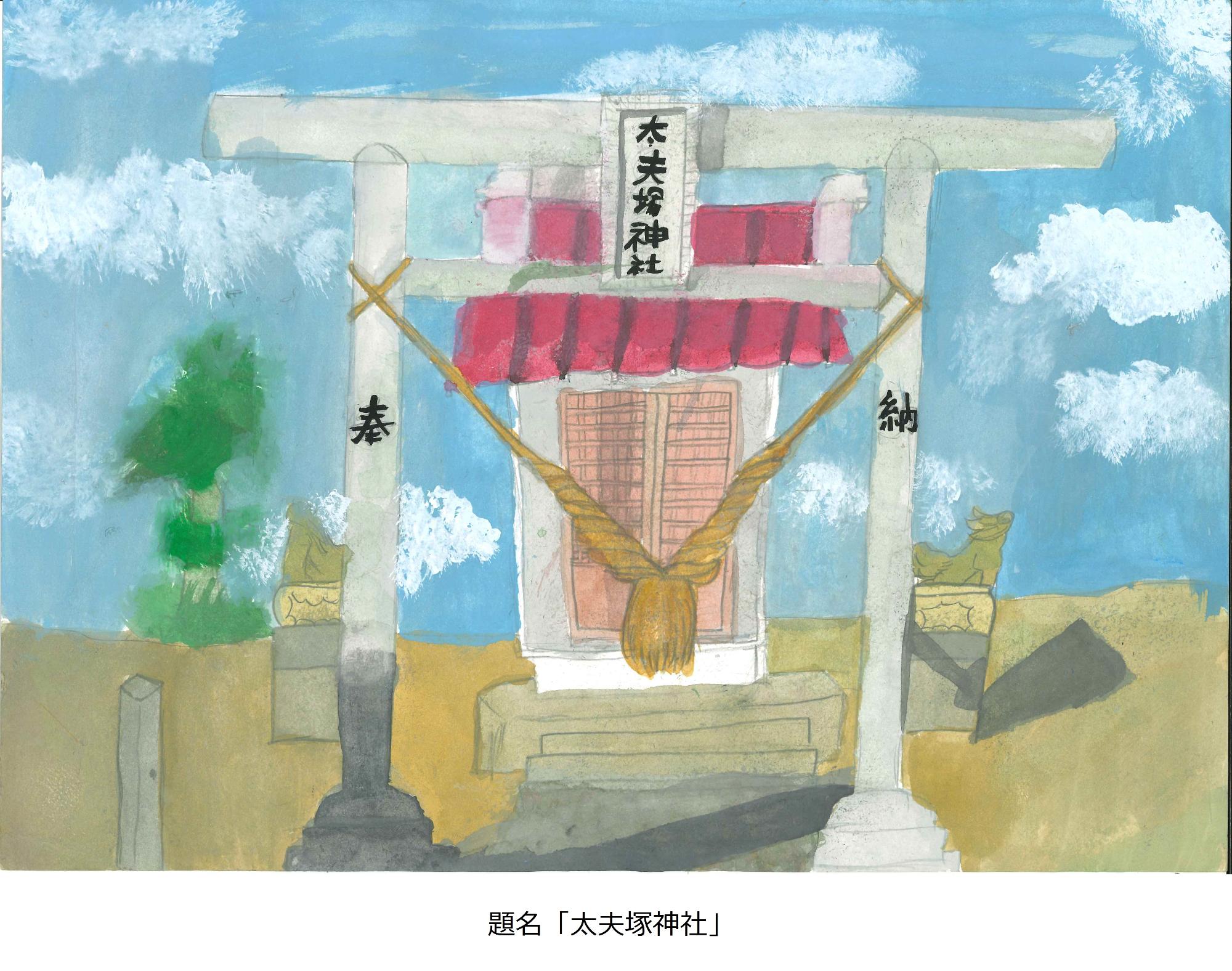 太夫塚神社