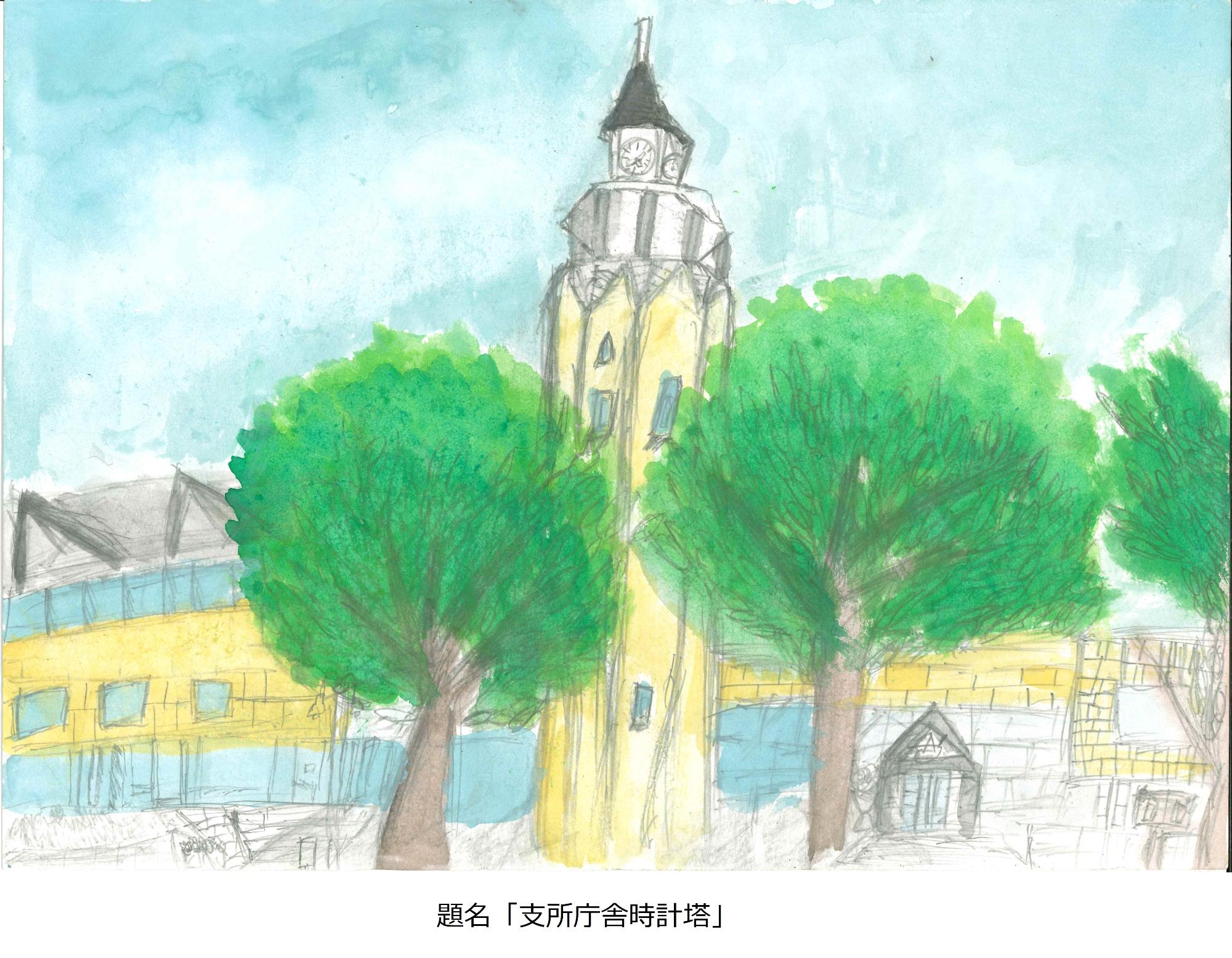 支所庁舎時計塔
