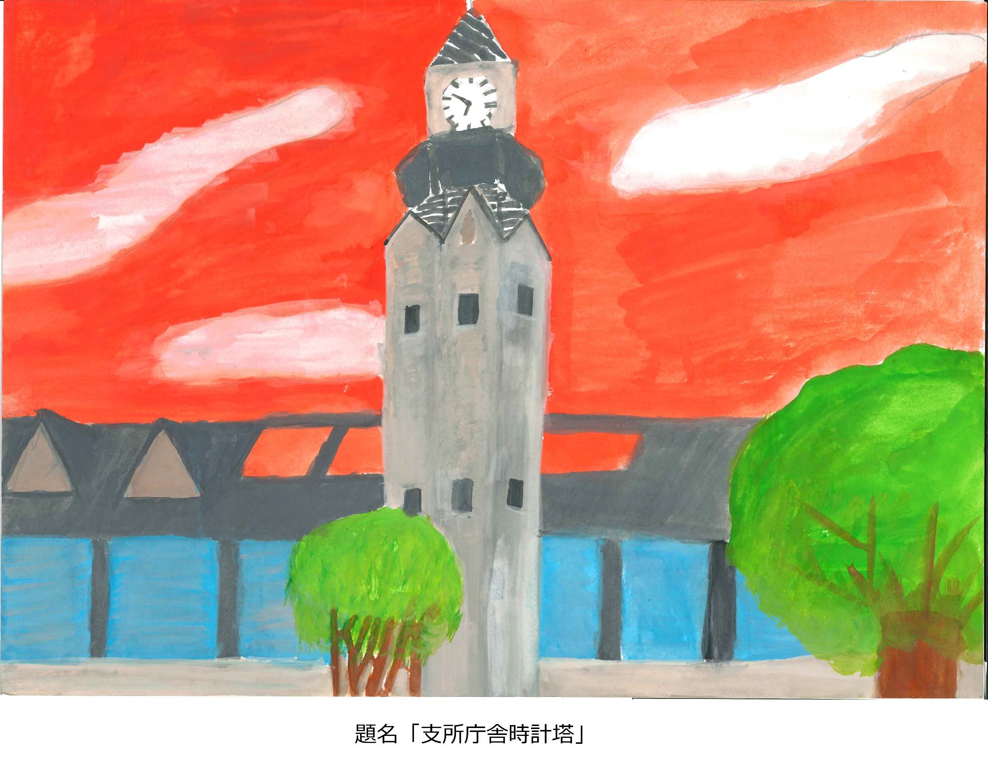 支所庁舎時計塔