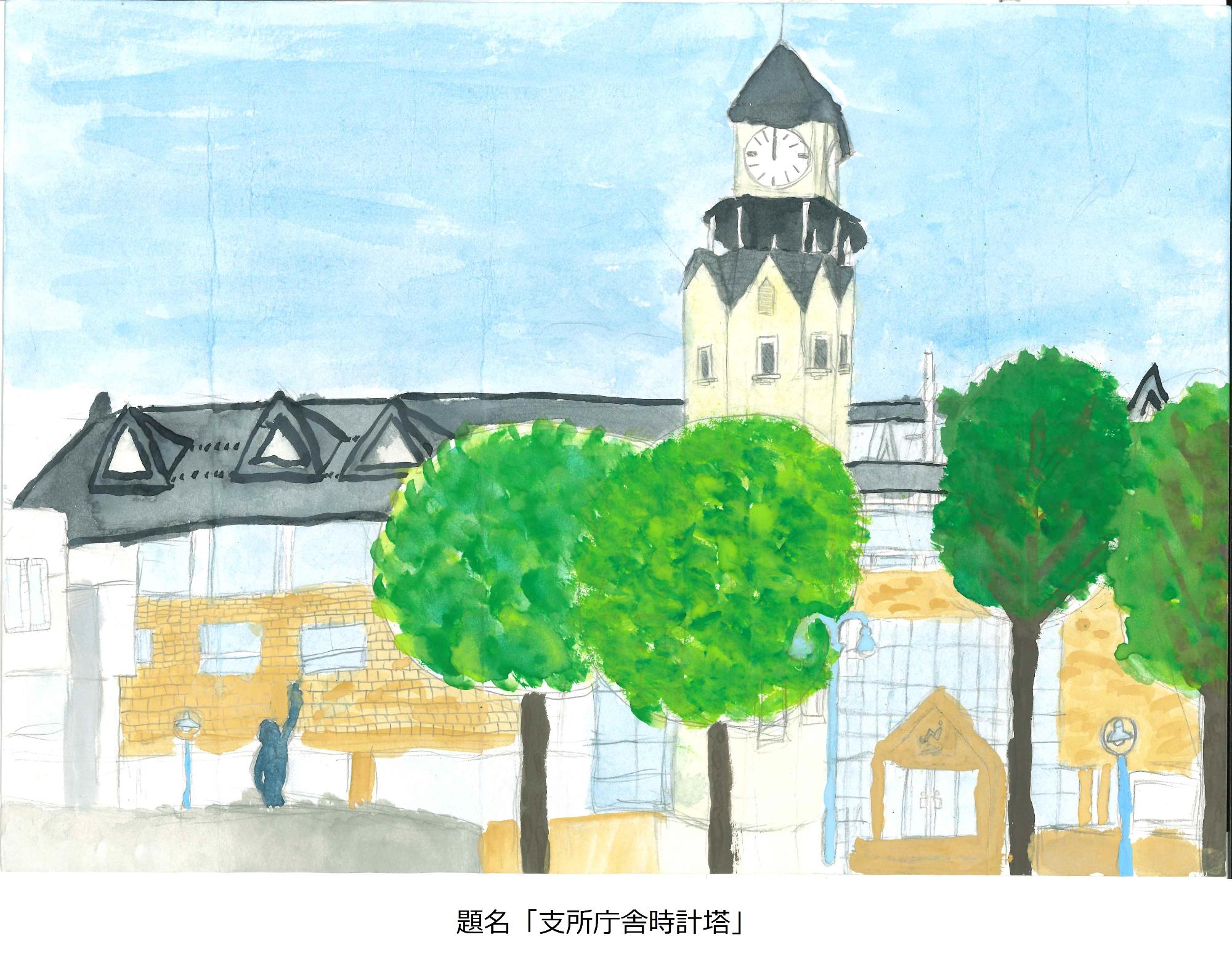 支所庁舎時計塔