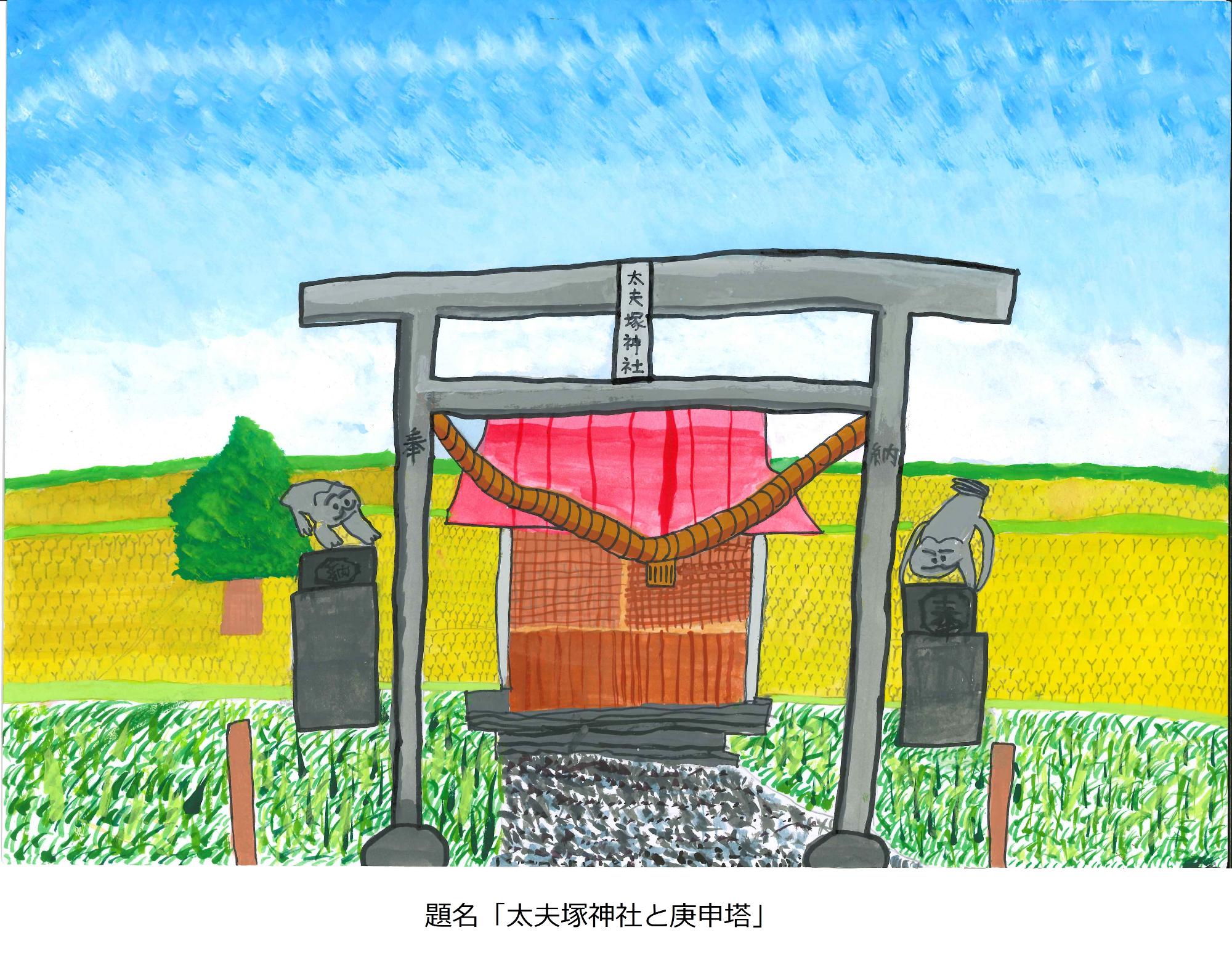 太夫塚神社