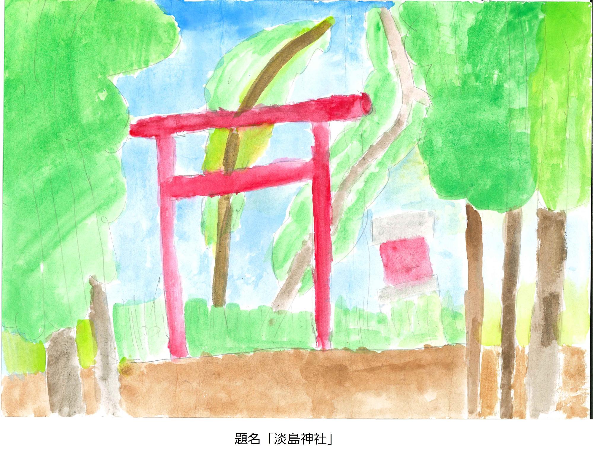 淡島神社